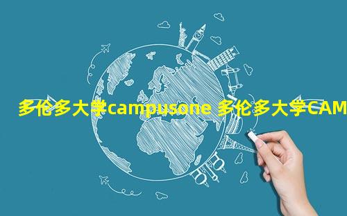 多伦多大学campusone 多伦多大学CAMPUS ONE公寓床的尺寸
